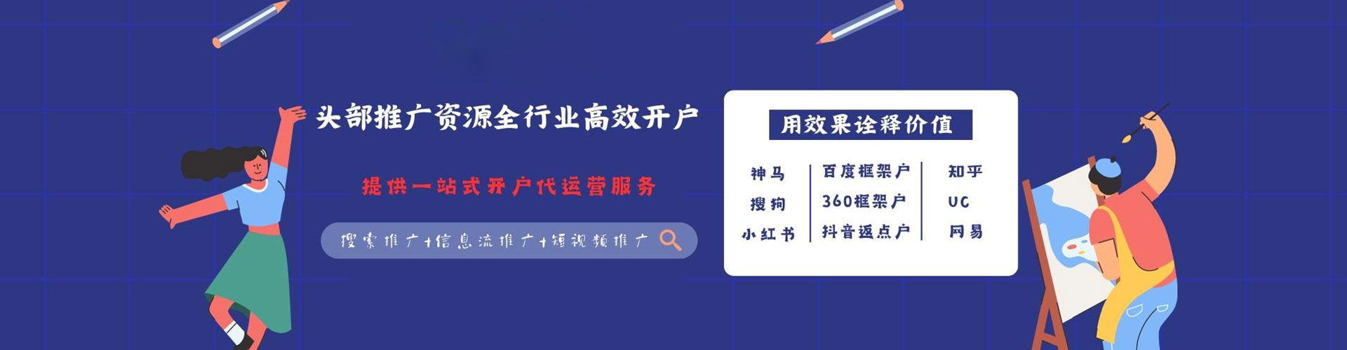丹巴sem服务