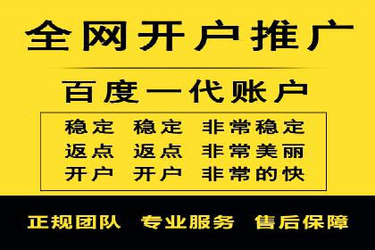 百度竞价推广代运营全流程解析——以某旅游公司为例